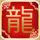 绅士的品格