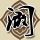 花千骨